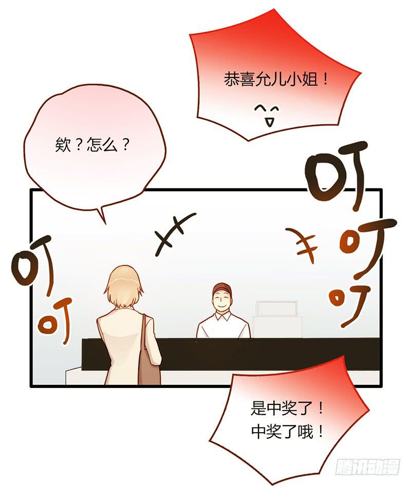最差劲的痴情韩漫全集-111话 （更新）交往番外-3无删减无遮挡章节图片 