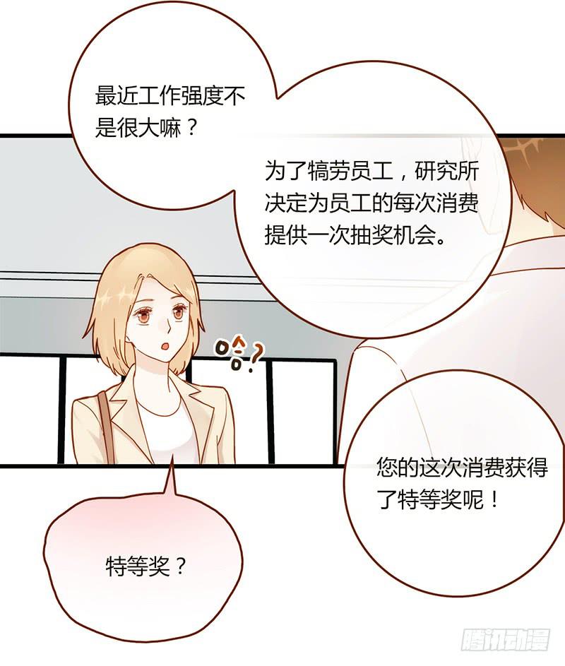 最差劲的痴情韩漫全集-111话 （更新）交往番外-3无删减无遮挡章节图片 
