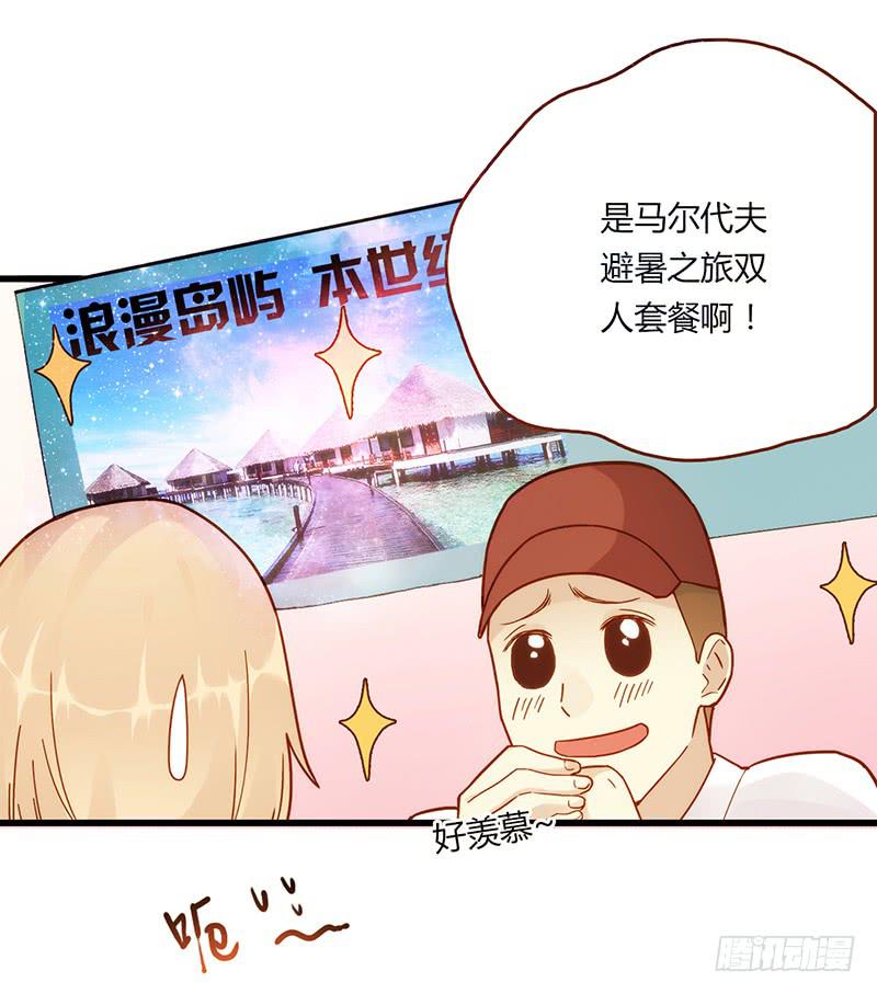 最差劲的痴情韩漫全集-111话 （更新）交往番外-3无删减无遮挡章节图片 