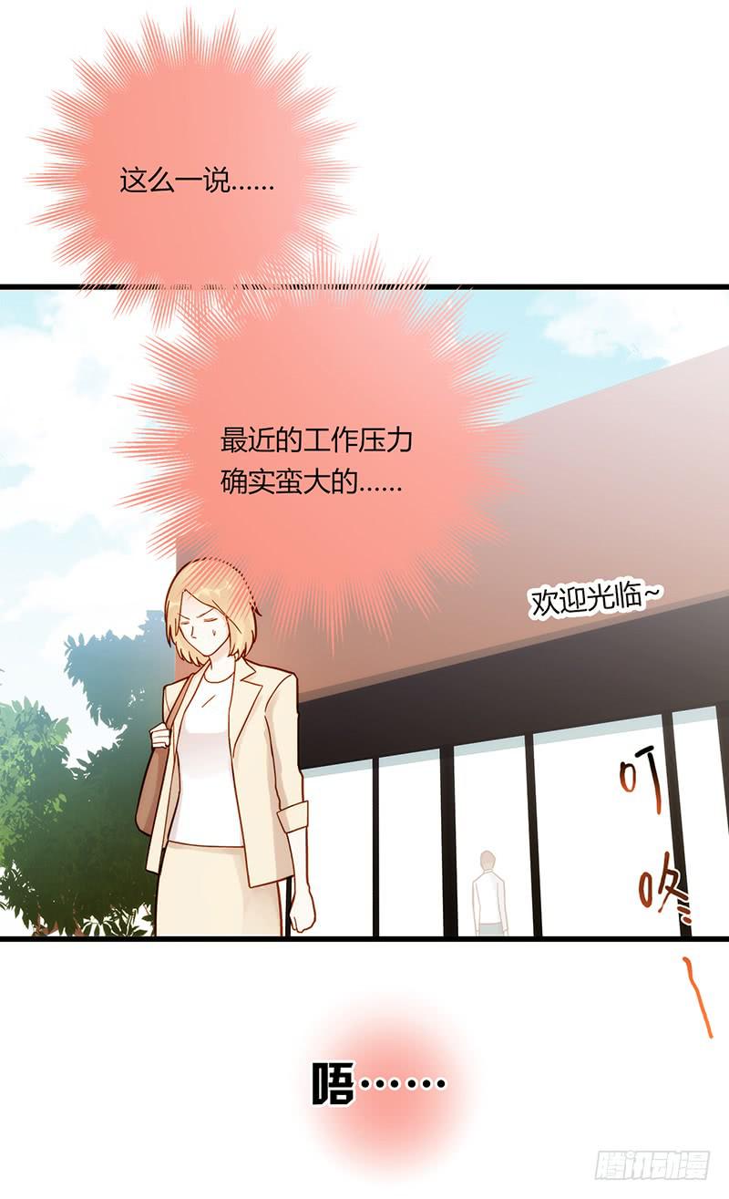 最差劲的痴情韩漫全集-111话 （更新）交往番外-3无删减无遮挡章节图片 