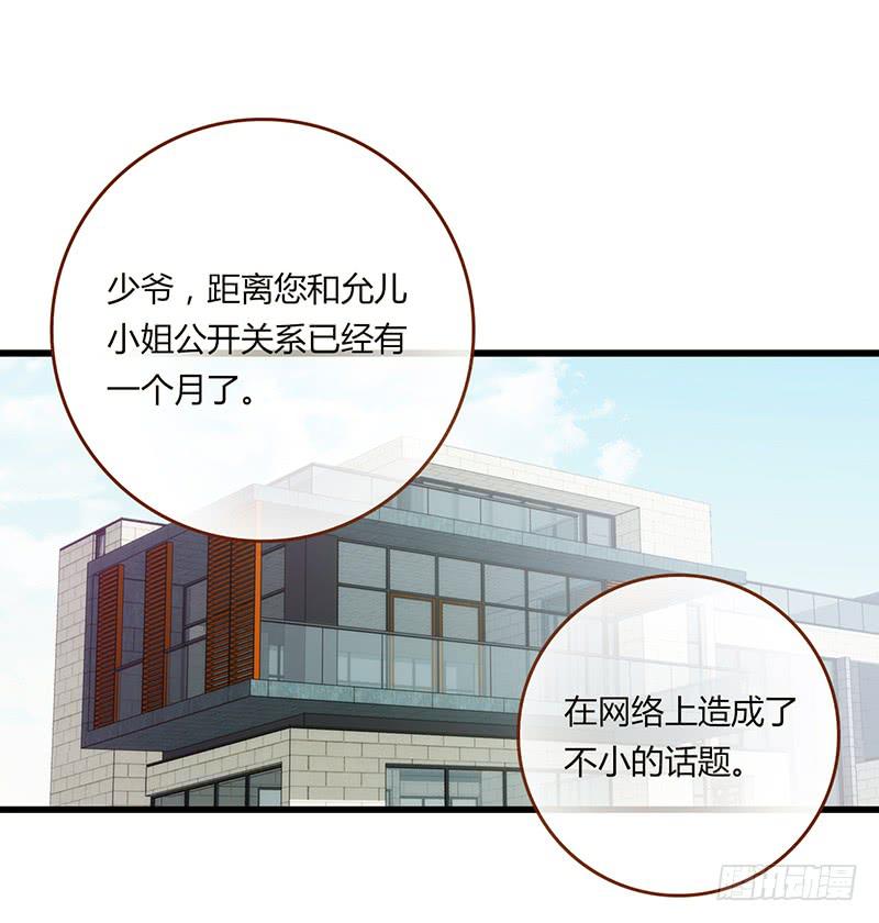 最差劲的痴情韩漫全集-111话 （更新）交往番外-3无删减无遮挡章节图片 