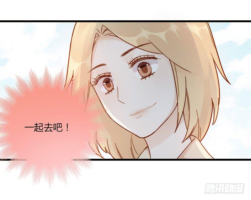 最差劲的痴情韩漫全集-111话 （更新）交往番外-3无删减无遮挡章节图片 