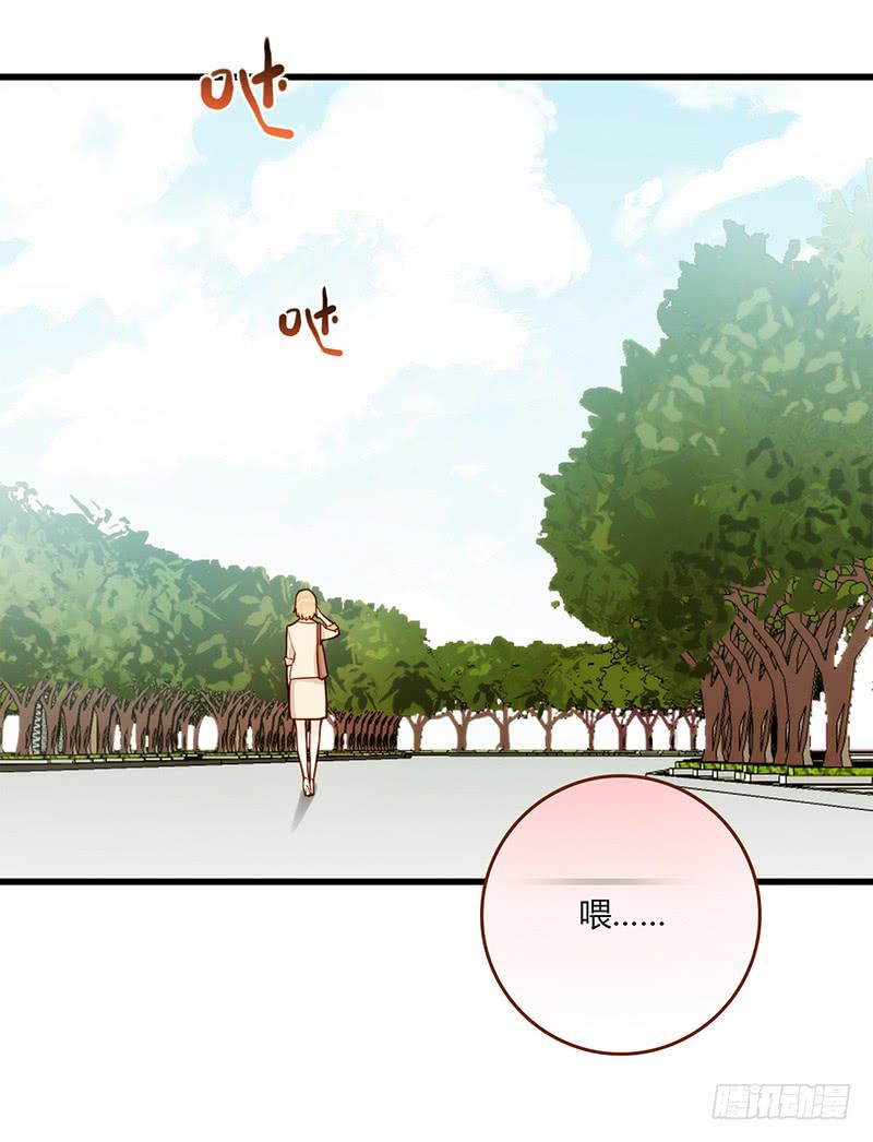 最差劲的痴情韩漫全集-111话 （更新）交往番外-3无删减无遮挡章节图片 