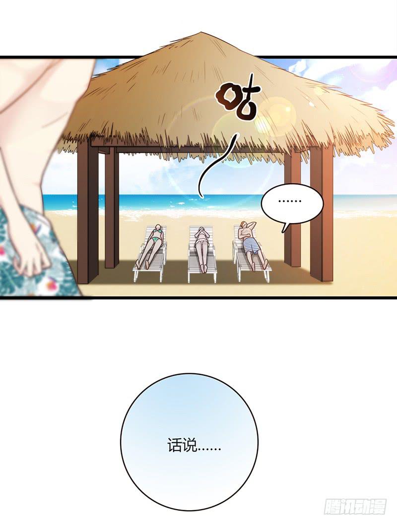 最差劲的痴情韩漫全集-111话 （更新）交往番外-3无删减无遮挡章节图片 