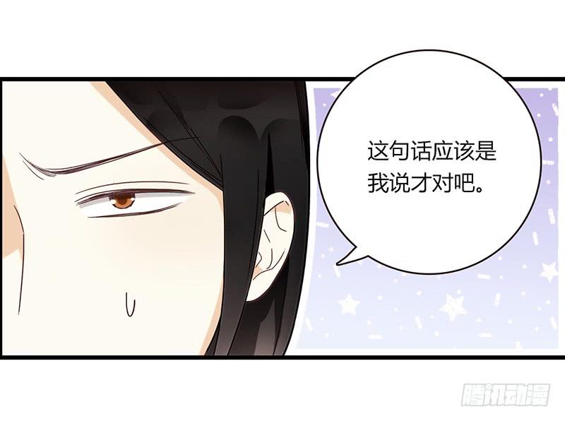最差劲的痴情韩漫全集-111话 （更新）交往番外-3无删减无遮挡章节图片 