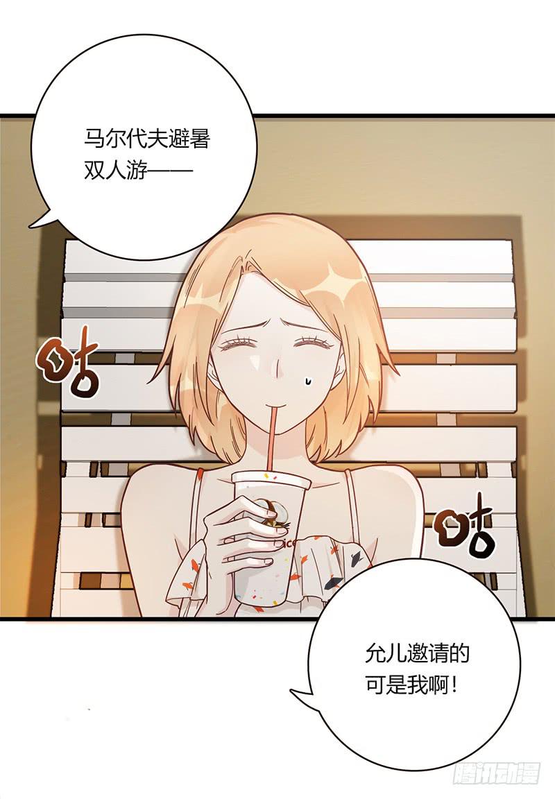 最差劲的痴情韩漫全集-111话 （更新）交往番外-3无删减无遮挡章节图片 