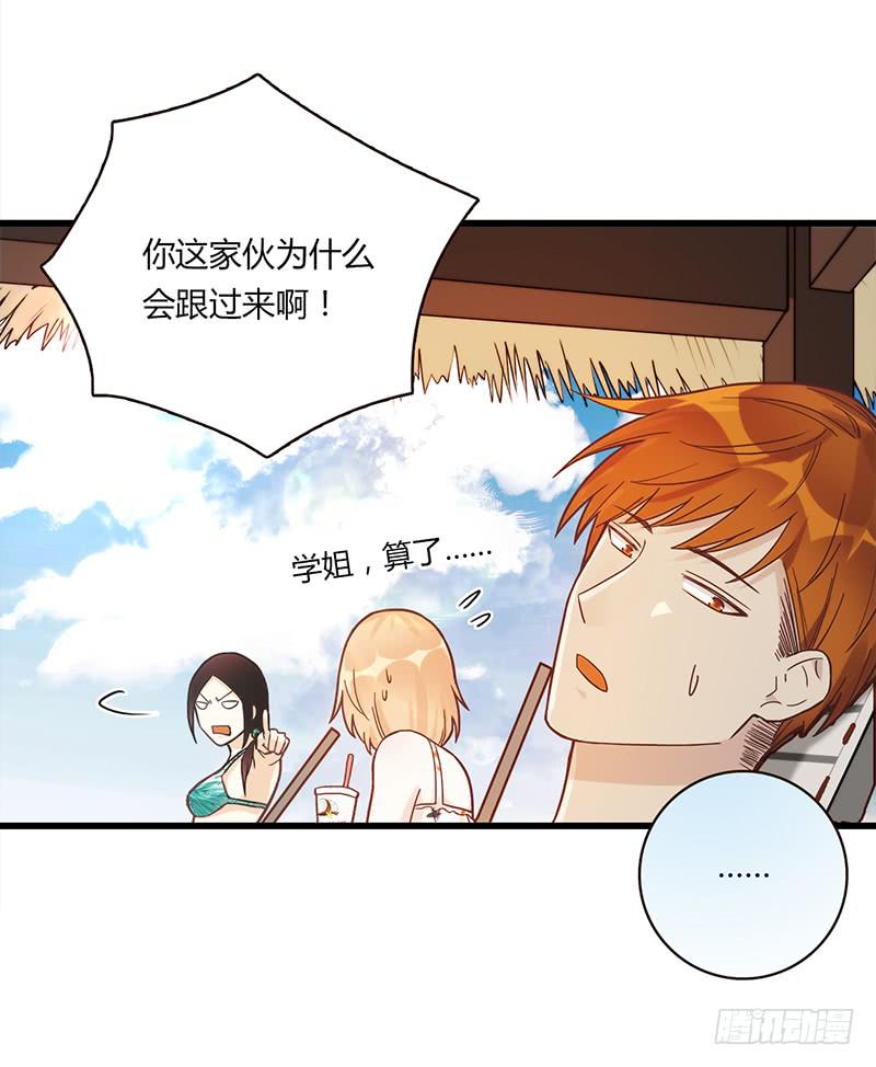 最差劲的痴情韩漫全集-111话 （更新）交往番外-3无删减无遮挡章节图片 