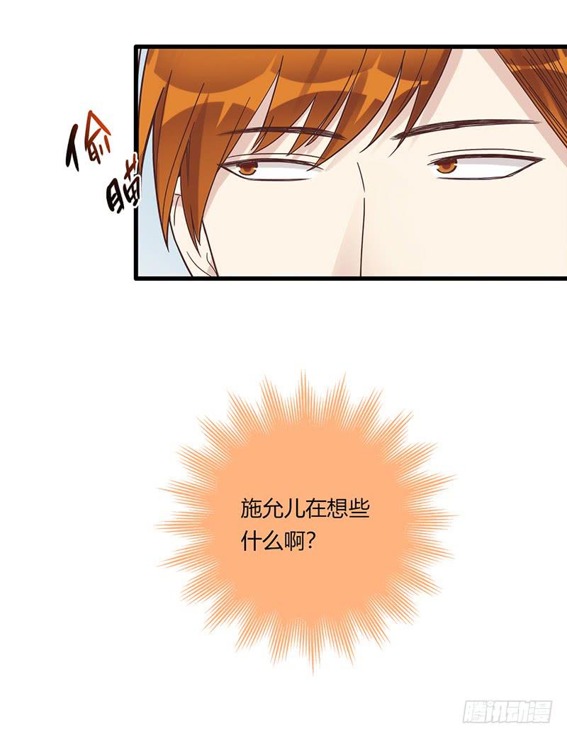 最差劲的痴情韩漫全集-111话 （更新）交往番外-3无删减无遮挡章节图片 