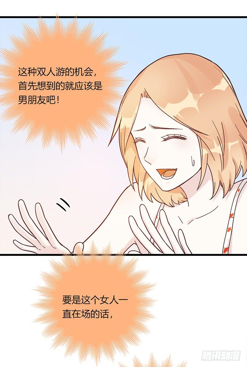 最差劲的痴情韩漫全集-111话 （更新）交往番外-3无删减无遮挡章节图片 
