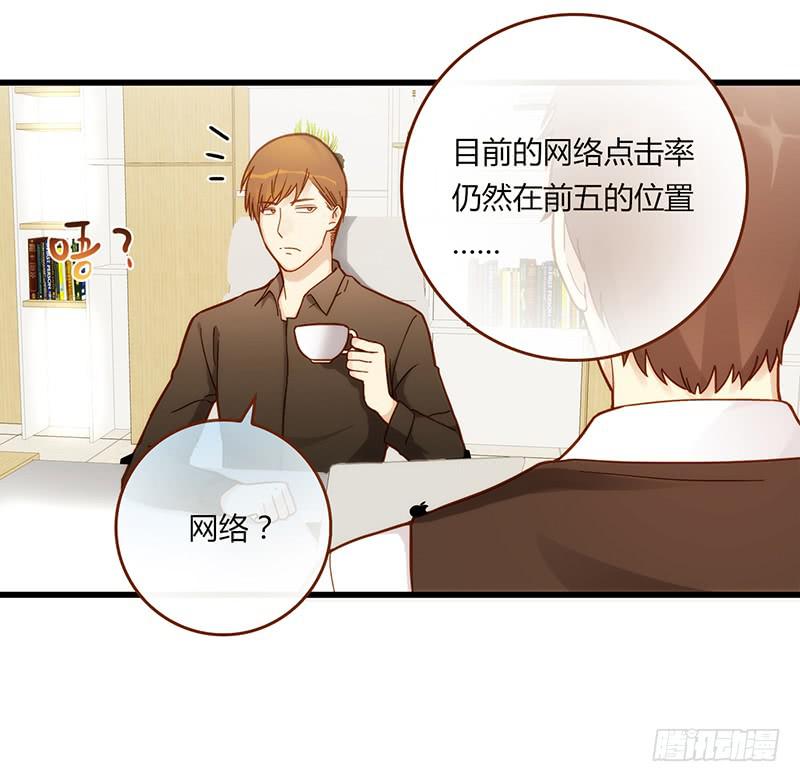 最差劲的痴情韩漫全集-111话 （更新）交往番外-3无删减无遮挡章节图片 