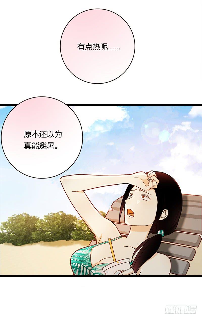最差劲的痴情韩漫全集-111话 （更新）交往番外-3无删减无遮挡章节图片 