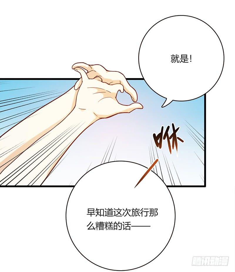 最差劲的痴情韩漫全集-111话 （更新）交往番外-3无删减无遮挡章节图片 