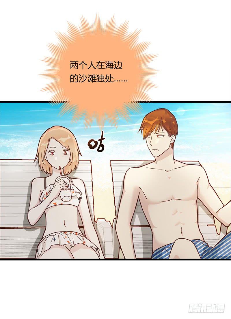 最差劲的痴情韩漫全集-111话 （更新）交往番外-3无删减无遮挡章节图片 