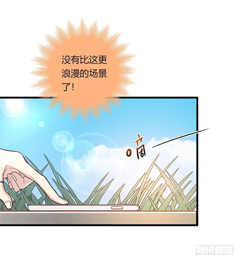 最差劲的痴情韩漫全集-111话 （更新）交往番外-3无删减无遮挡章节图片 