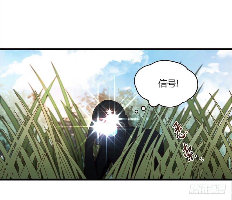 最差劲的痴情韩漫全集-111话 （更新）交往番外-3无删减无遮挡章节图片 