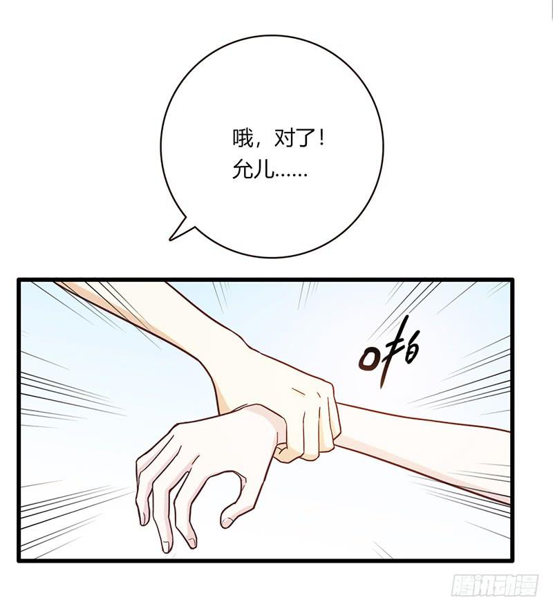最差劲的痴情韩漫全集-111话 （更新）交往番外-3无删减无遮挡章节图片 