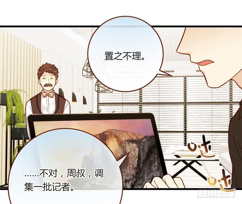 最差劲的痴情韩漫全集-111话 （更新）交往番外-3无删减无遮挡章节图片 