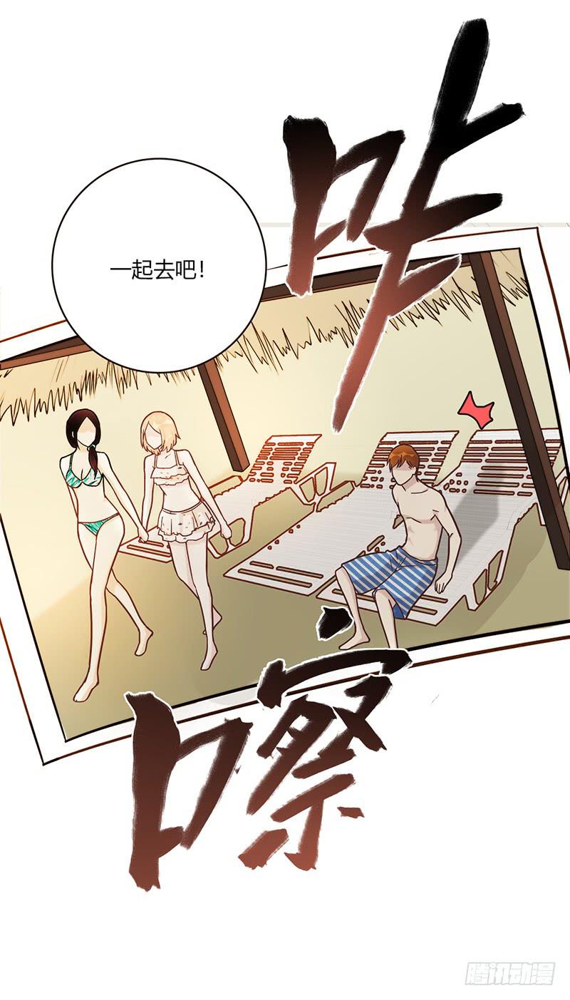 最差劲的痴情韩漫全集-111话 （更新）交往番外-3无删减无遮挡章节图片 
