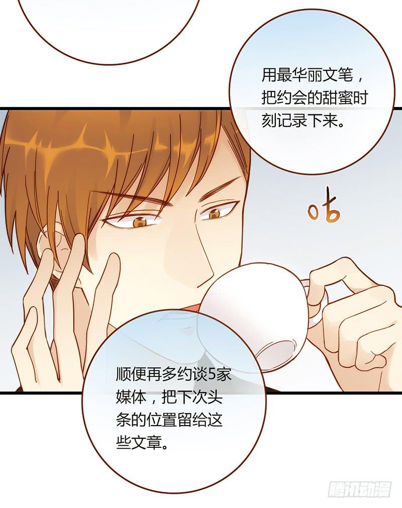 最差劲的痴情韩漫全集-111话 （更新）交往番外-3无删减无遮挡章节图片 
