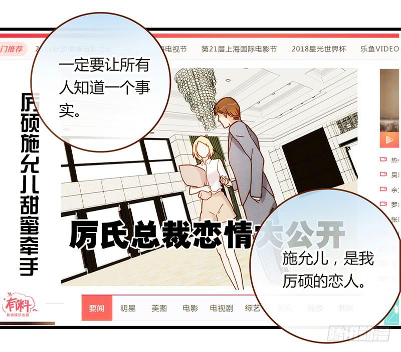 最差劲的痴情韩漫全集-111话 （更新）交往番外-3无删减无遮挡章节图片 