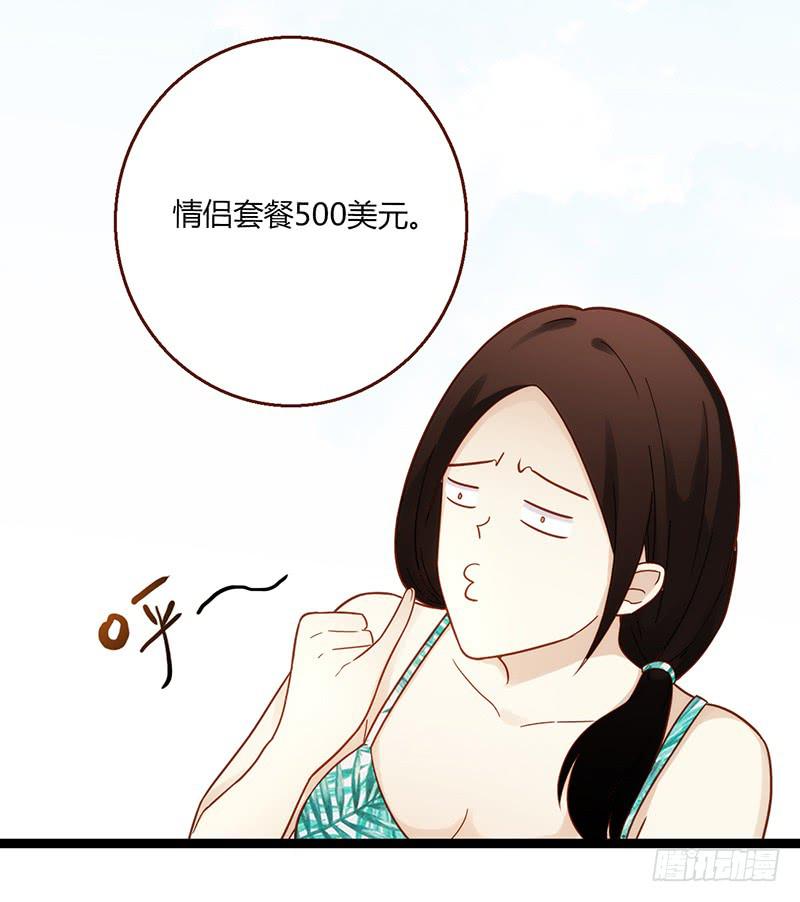 最差劲的痴情韩漫全集-112话 （更新）交往番外-4无删减无遮挡章节图片 