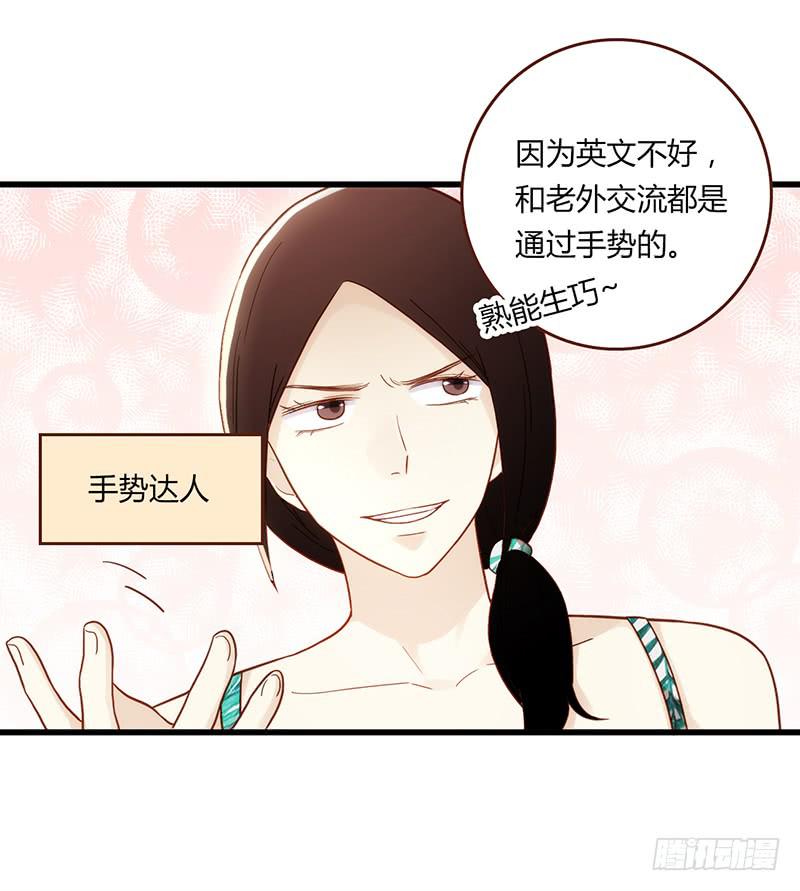 最差劲的痴情韩漫全集-112话 （更新）交往番外-4无删减无遮挡章节图片 