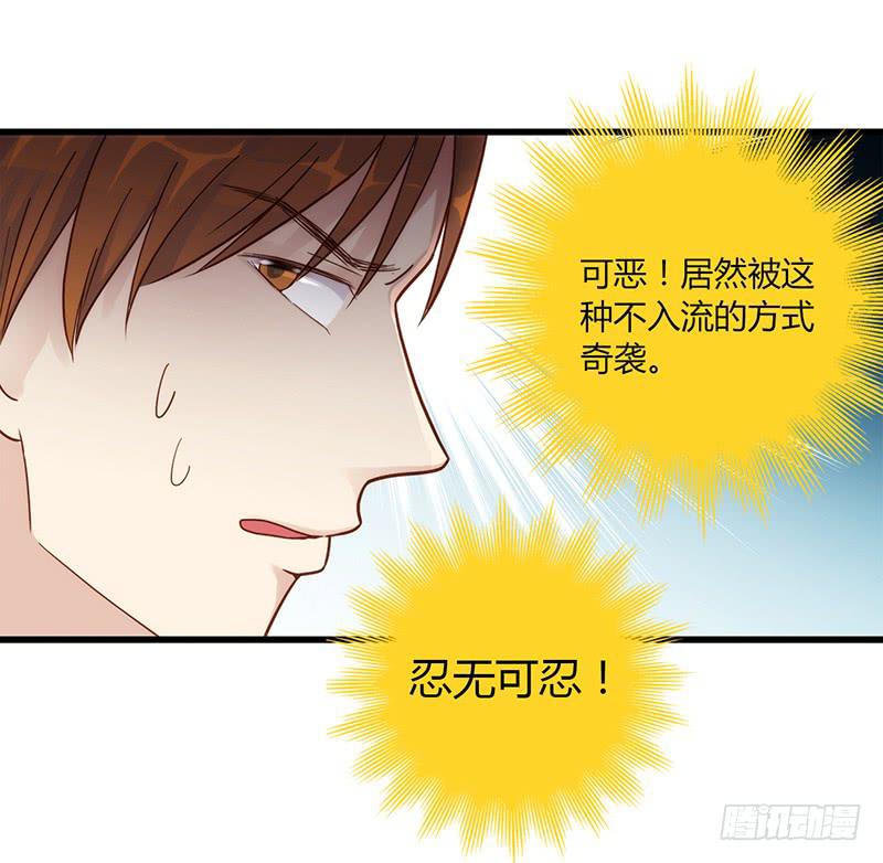 最差劲的痴情韩漫全集-112话 （更新）交往番外-4无删减无遮挡章节图片 