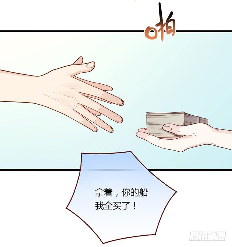 最差劲的痴情韩漫全集-112话 （更新）交往番外-4无删减无遮挡章节图片 