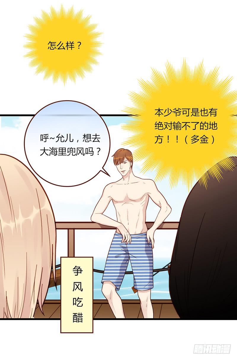 最差劲的痴情韩漫全集-112话 （更新）交往番外-4无删减无遮挡章节图片 