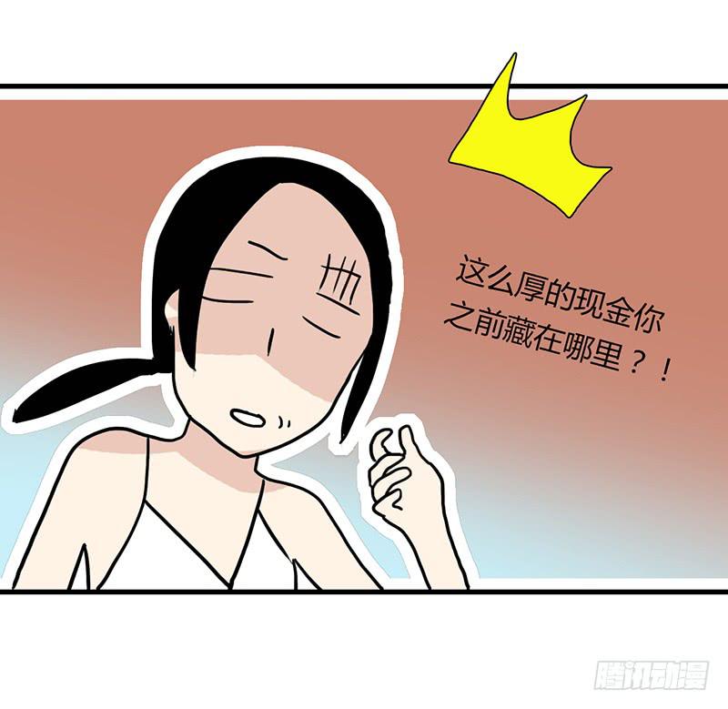 最差劲的痴情韩漫全集-112话 （更新）交往番外-4无删减无遮挡章节图片 
