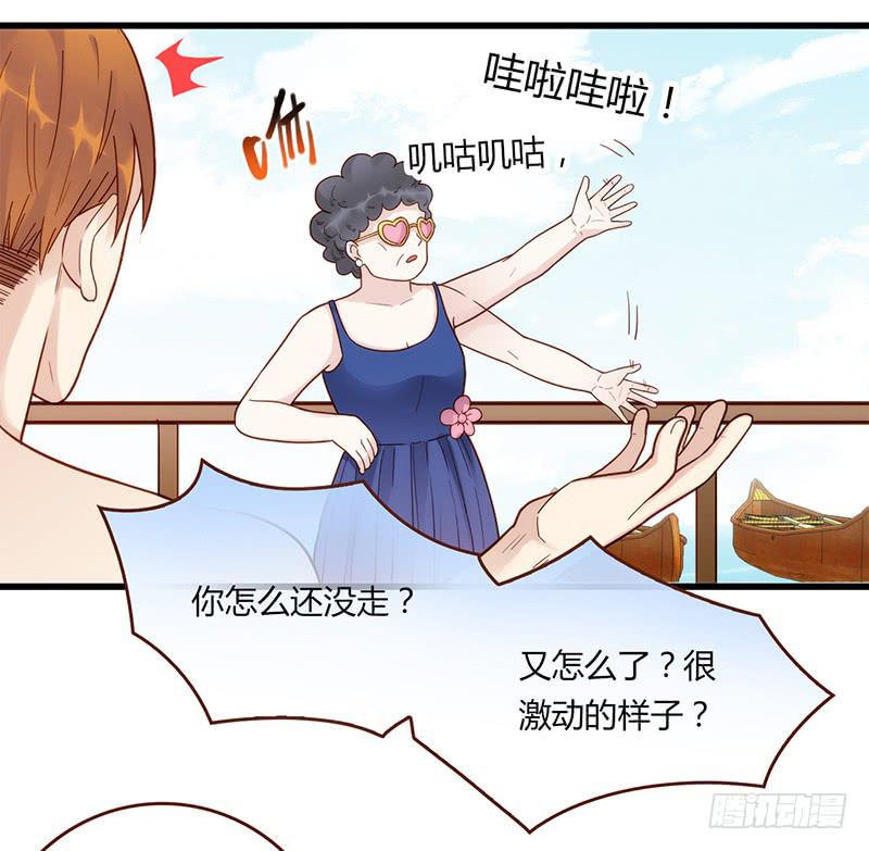 最差劲的痴情韩漫全集-112话 （更新）交往番外-4无删减无遮挡章节图片 