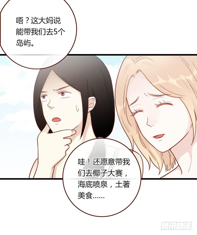 最差劲的痴情韩漫全集-112话 （更新）交往番外-4无删减无遮挡章节图片 