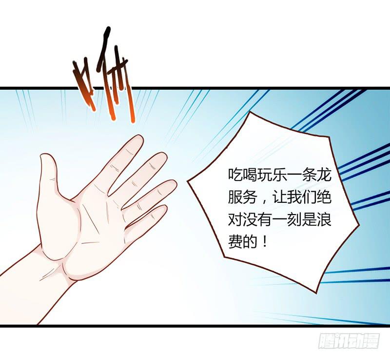 最差劲的痴情韩漫全集-112话 （更新）交往番外-4无删减无遮挡章节图片 