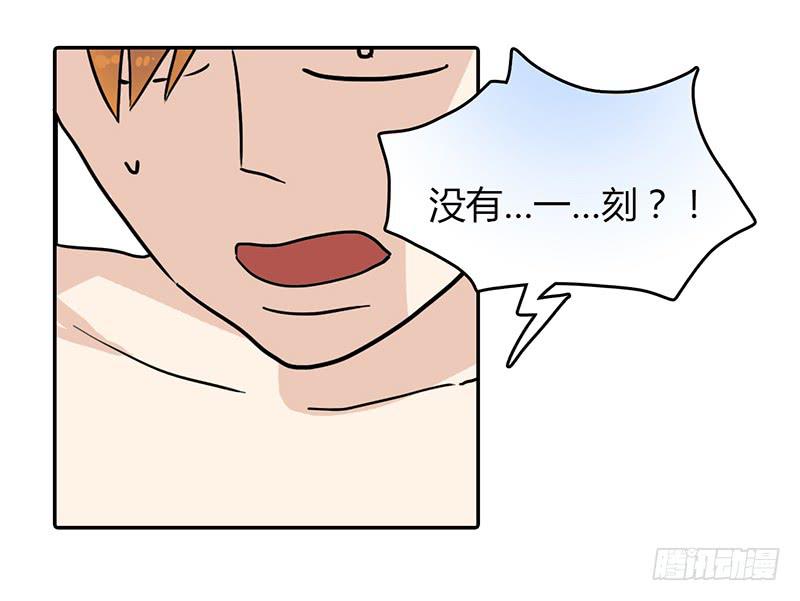 最差劲的痴情韩漫全集-112话 （更新）交往番外-4无删减无遮挡章节图片 