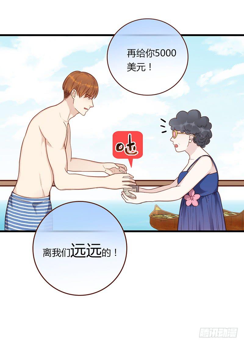 最差劲的痴情韩漫全集-112话 （更新）交往番外-4无删减无遮挡章节图片 