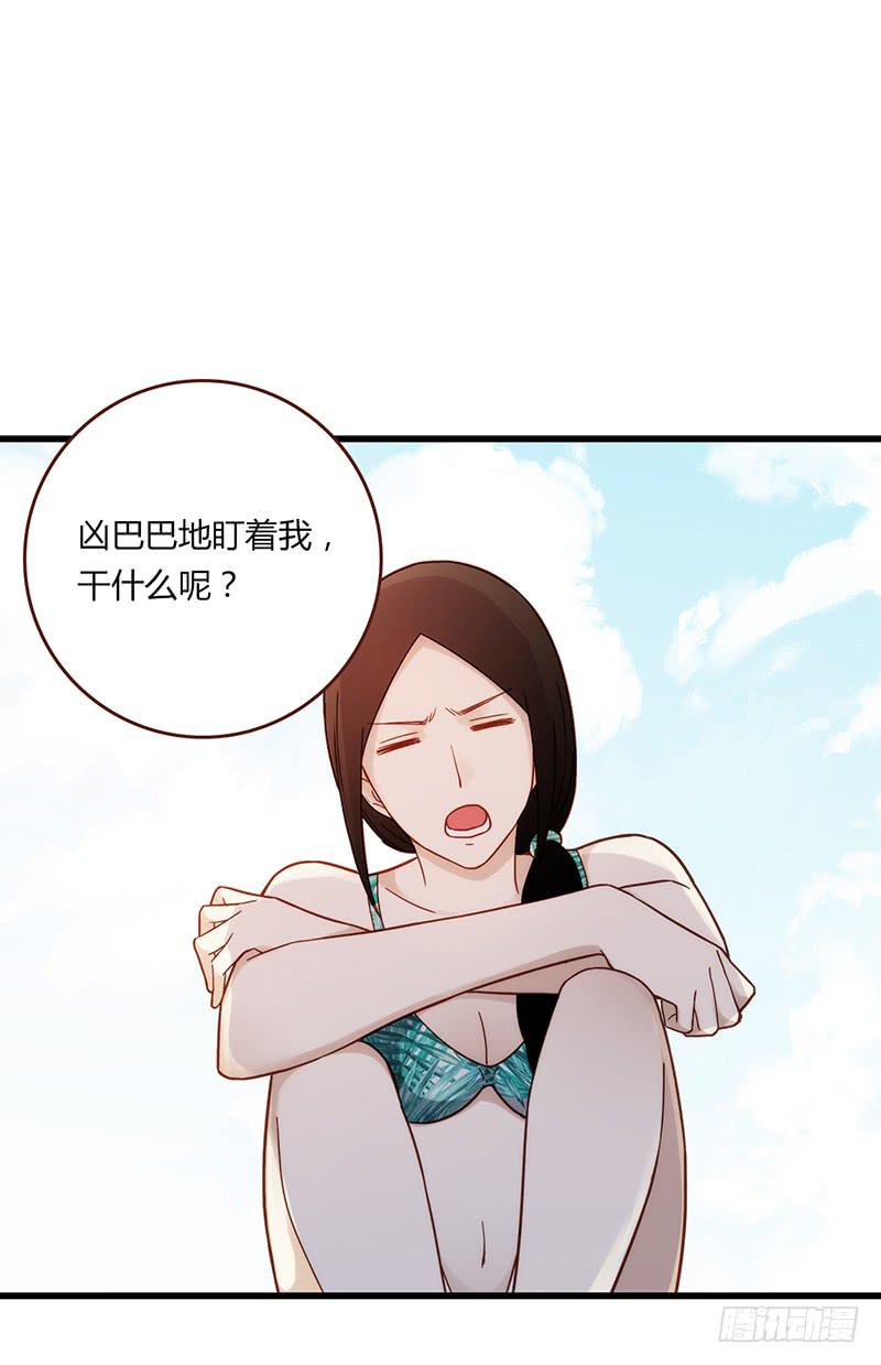 最差劲的痴情韩漫全集-112话 （更新）交往番外-4无删减无遮挡章节图片 