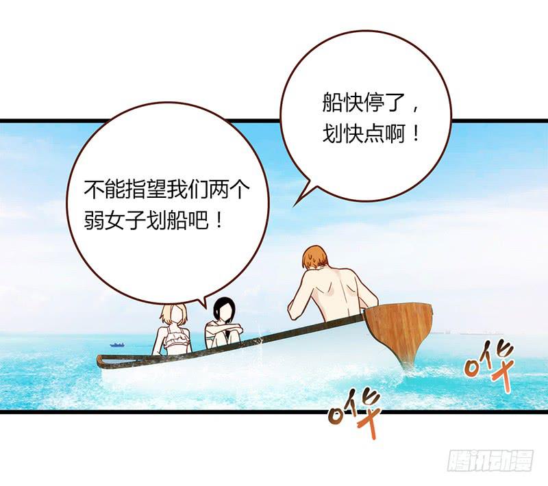 最差劲的痴情韩漫全集-112话 （更新）交往番外-4无删减无遮挡章节图片 