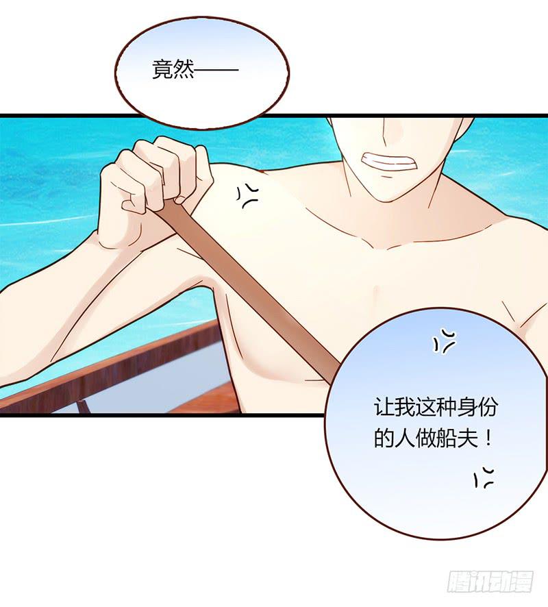 最差劲的痴情韩漫全集-112话 （更新）交往番外-4无删减无遮挡章节图片 