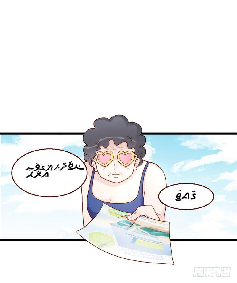 最差劲的痴情韩漫全集-112话 （更新）交往番外-4无删减无遮挡章节图片 
