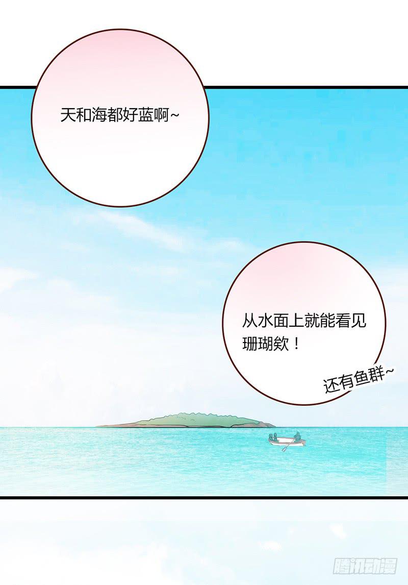最差劲的痴情韩漫全集-112话 （更新）交往番外-4无删减无遮挡章节图片 