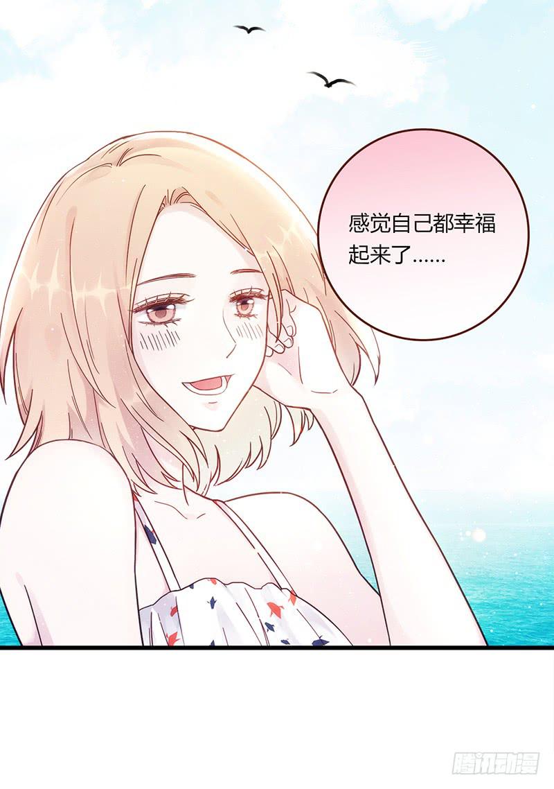 最差劲的痴情韩漫全集-112话 （更新）交往番外-4无删减无遮挡章节图片 