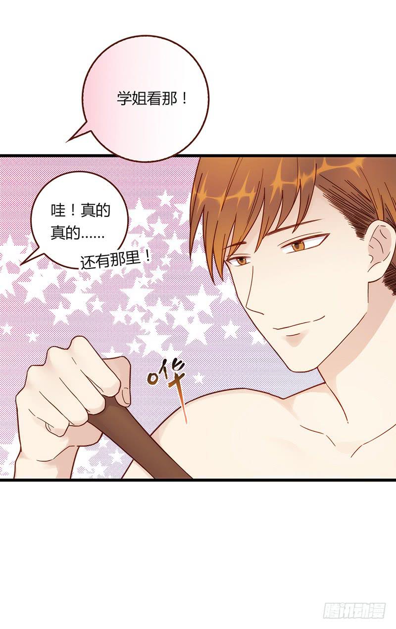 最差劲的痴情韩漫全集-112话 （更新）交往番外-4无删减无遮挡章节图片 