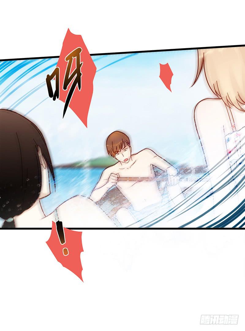 最差劲的痴情韩漫全集-112话 （更新）交往番外-4无删减无遮挡章节图片 