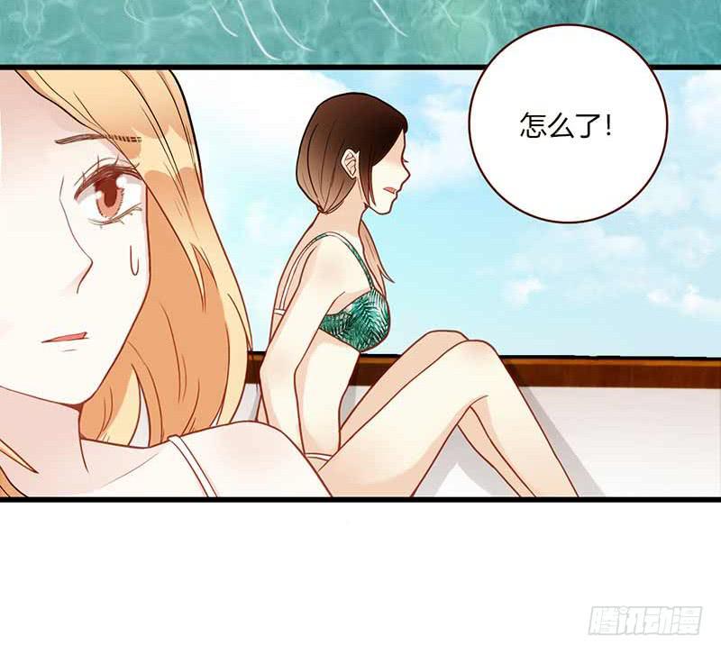 最差劲的痴情韩漫全集-112话 （更新）交往番外-4无删减无遮挡章节图片 