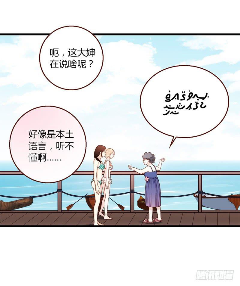 最差劲的痴情韩漫全集-112话 （更新）交往番外-4无删减无遮挡章节图片 