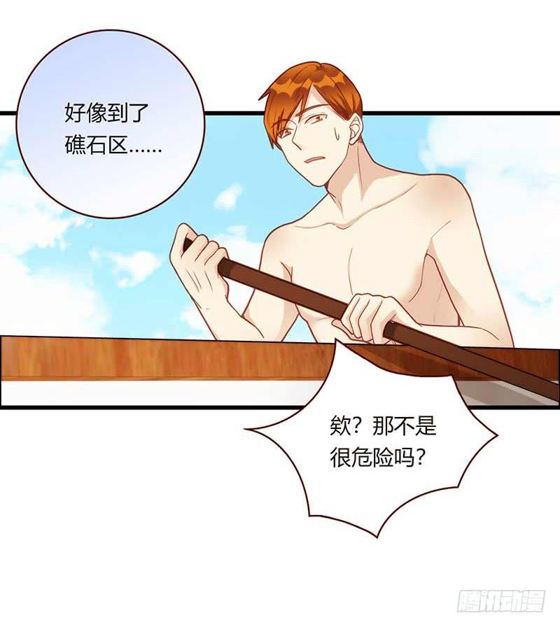 最差劲的痴情韩漫全集-112话 （更新）交往番外-4无删减无遮挡章节图片 