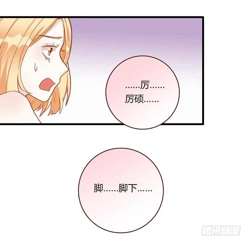 最差劲的痴情韩漫全集-112话 （更新）交往番外-4无删减无遮挡章节图片 