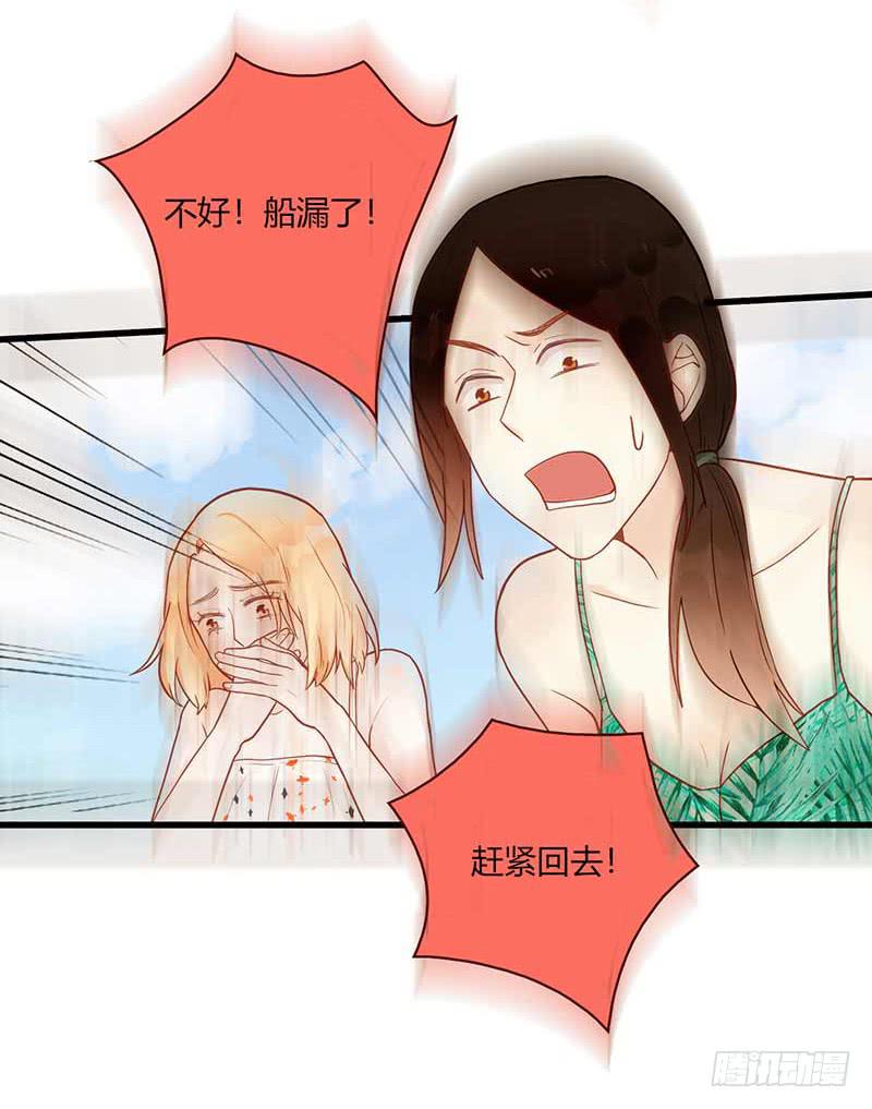 最差劲的痴情韩漫全集-112话 （更新）交往番外-4无删减无遮挡章节图片 
