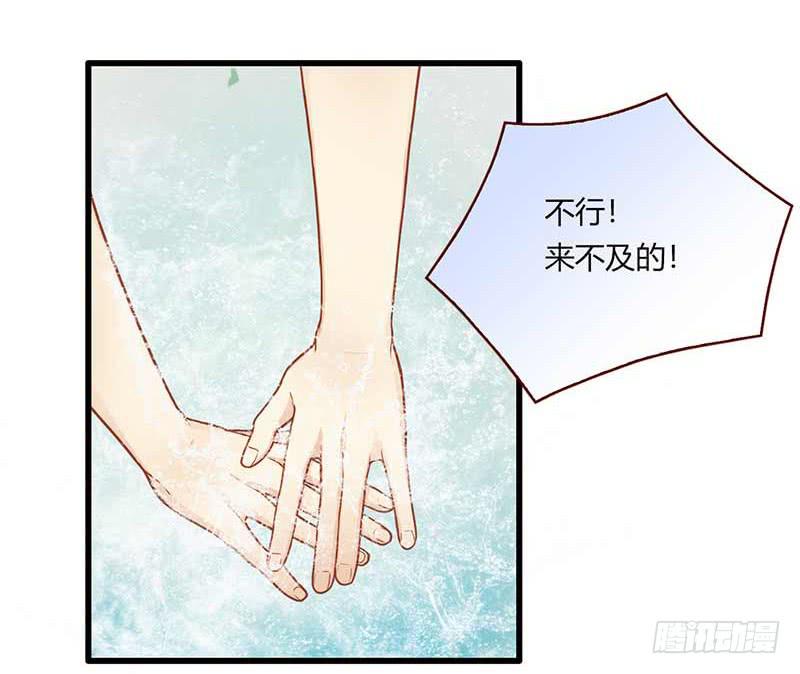 最差劲的痴情韩漫全集-112话 （更新）交往番外-4无删减无遮挡章节图片 