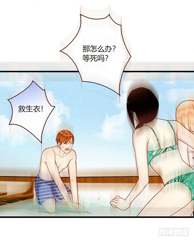 最差劲的痴情韩漫全集-112话 （更新）交往番外-4无删减无遮挡章节图片 
